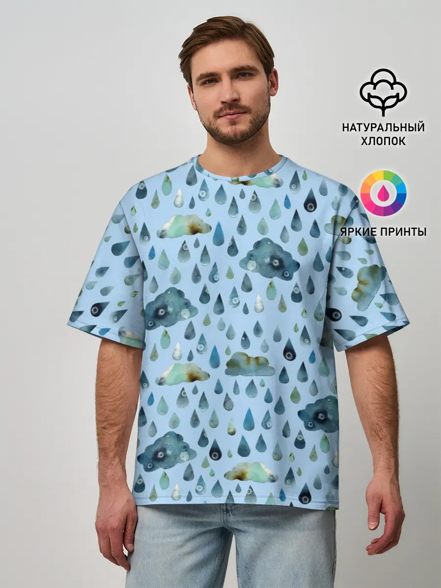 Мужская футболка оверсайз / Дождливая осень.Тучки и дождь