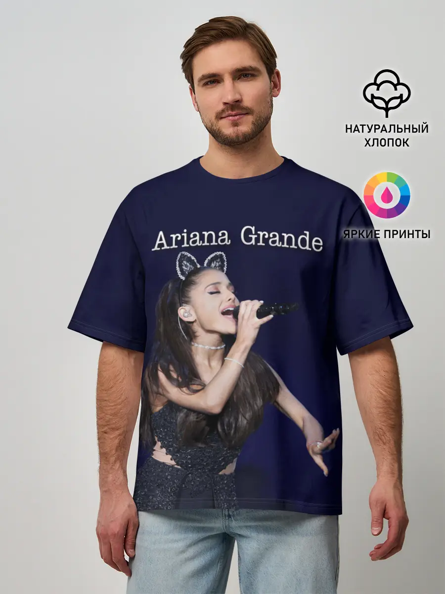 Мужская футболка оверсайз / Ariana Grande