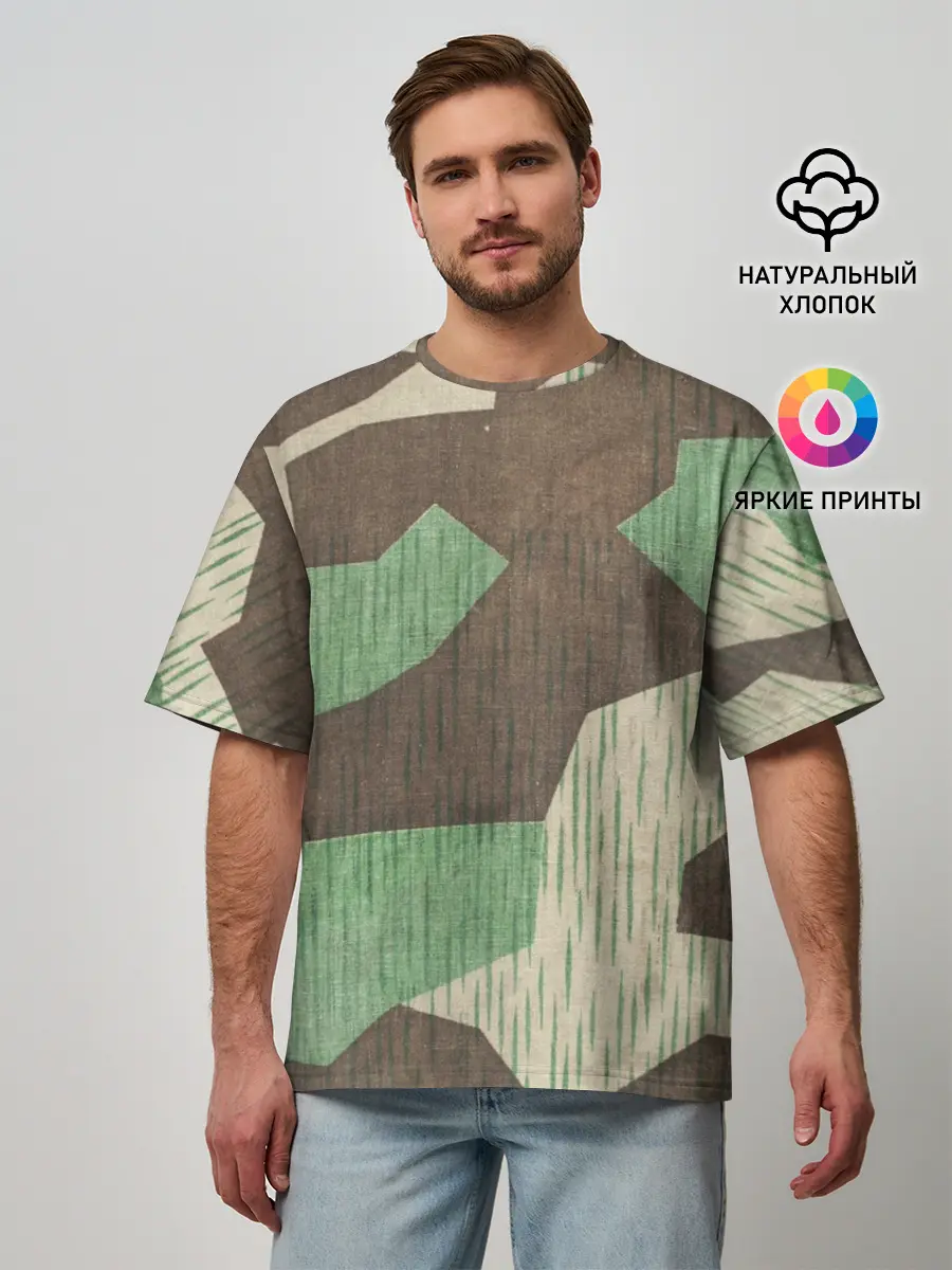 Мужская футболка оверсайз / Splittertarnmuster