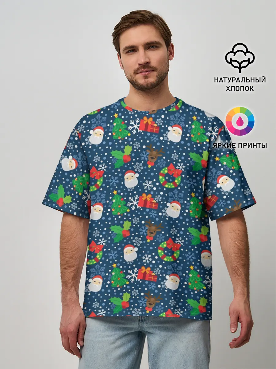 Мужская футболка оверсайз / Праздник