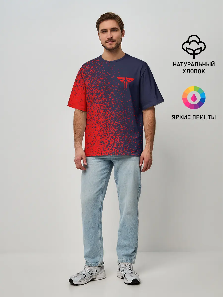 Мужская футболка оверсайз / THE LAST OF US / ОДНИ ИЗ НАС