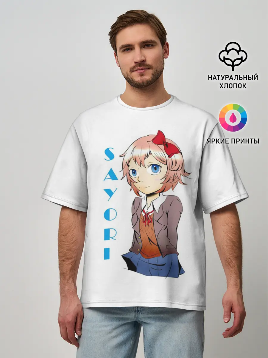 Мужская футболка оверсайз / Doki Doki SAYORI