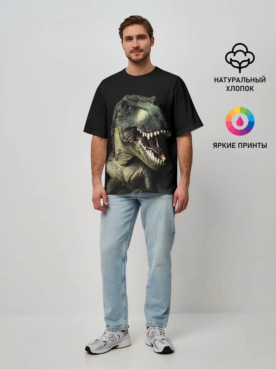 Мужская футболка оверсайз / Динозавр T-Rex