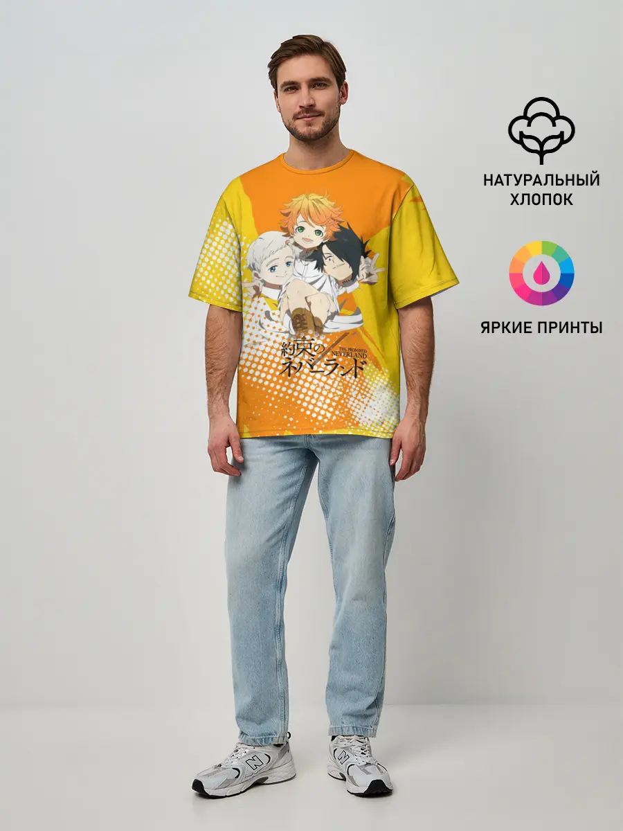Мужская футболка оверсайз / Обещанный Неверленд