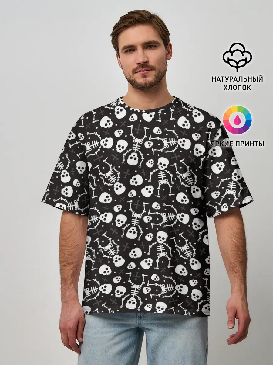 Мужская футболка оверсайз / Скелеты