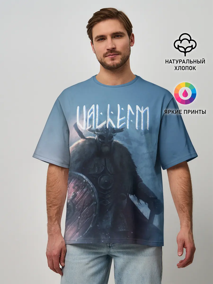 Мужская футболка оверсайз / Valheim