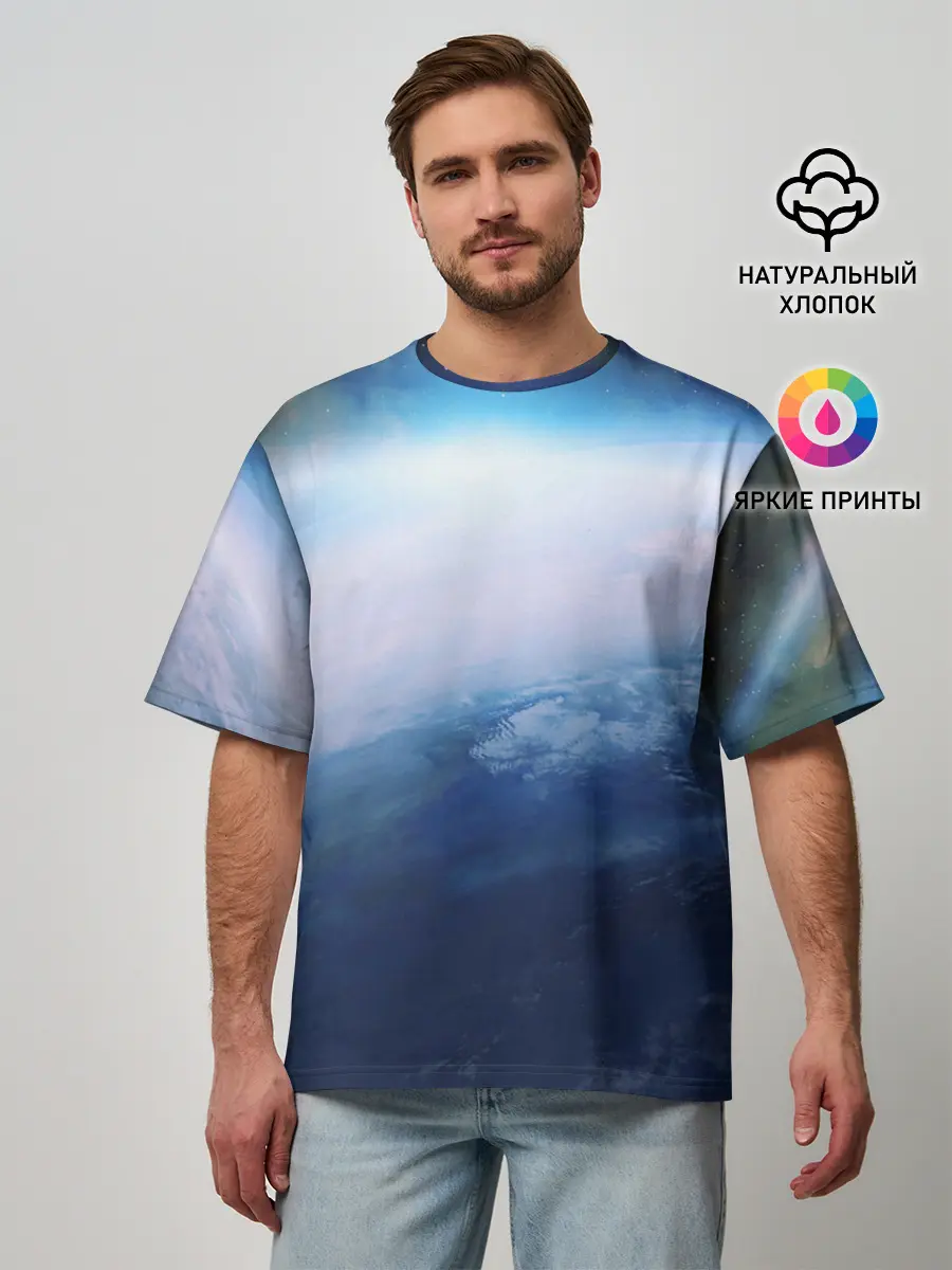 Мужская футболка оверсайз / Планета Земля