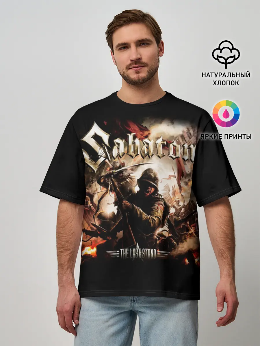 Мужская футболка оверсайз / Sabaton