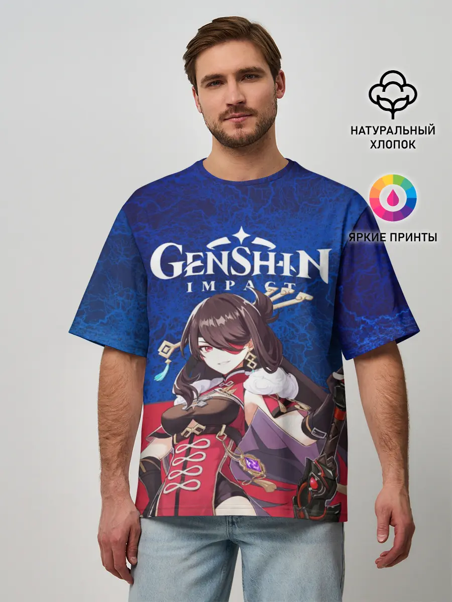 Мужская футболка оверсайз / Genshin Impact