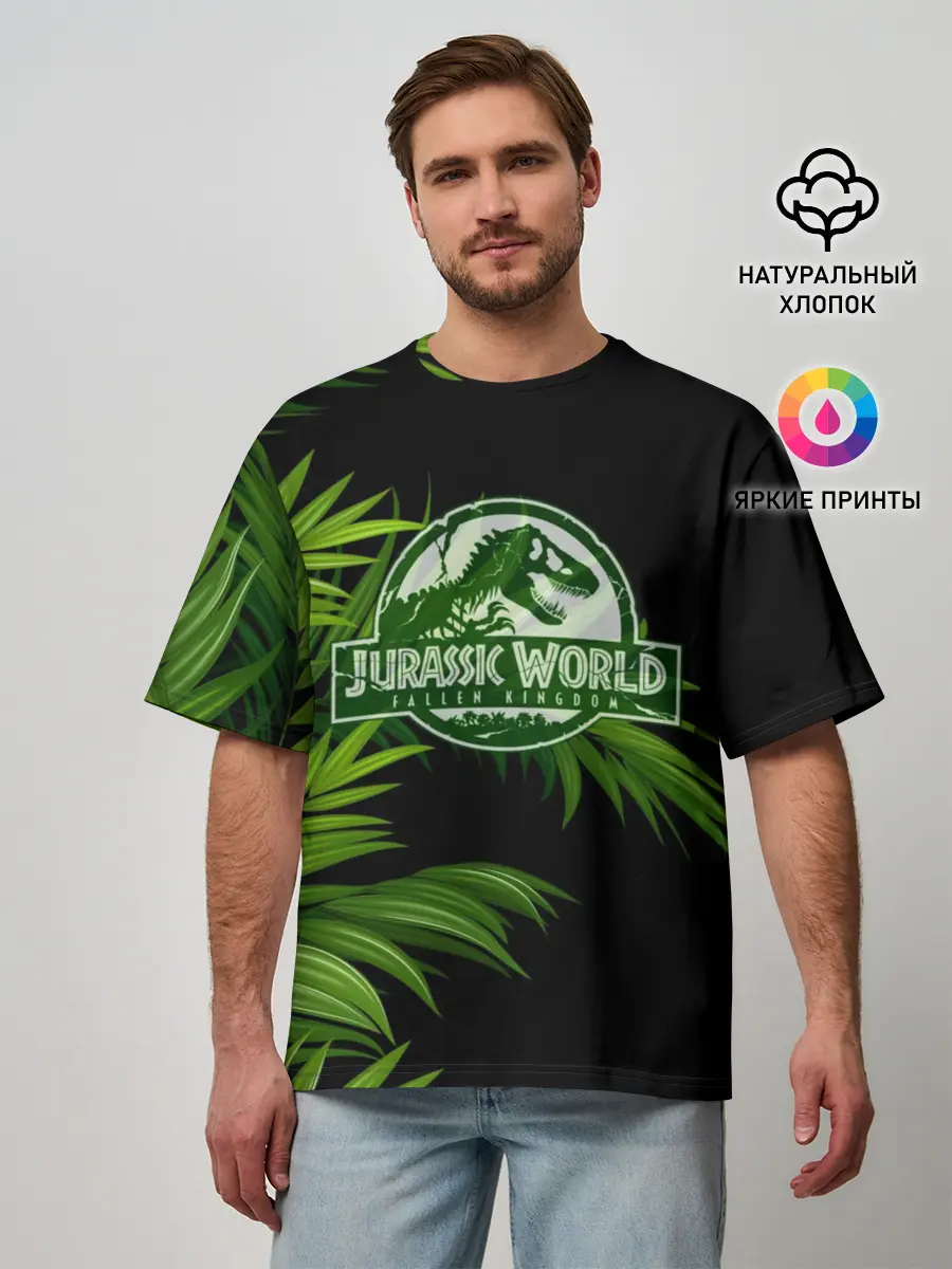 Мужская футболка оверсайз / JURASSIC WORLD