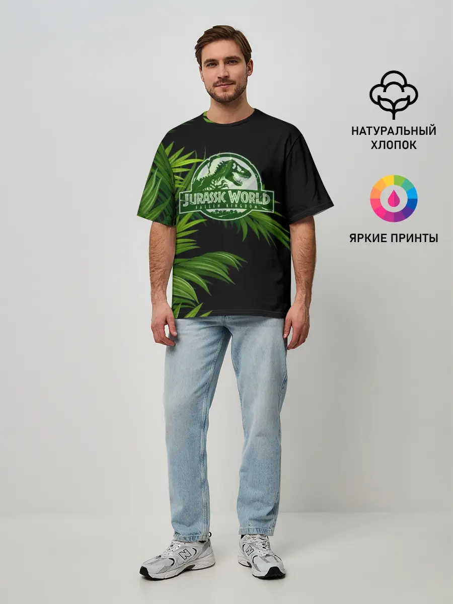 Мужская футболка оверсайз / JURASSIC WORLD
