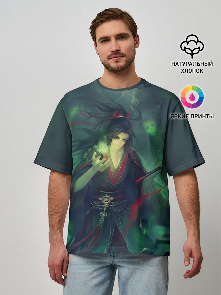 Мужская футболка оверсайз / Вэй Усянь