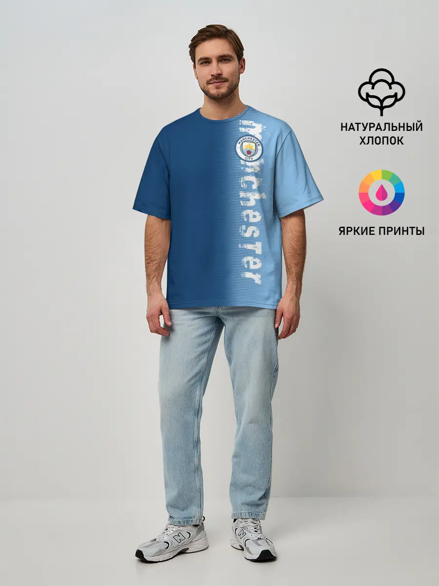 Мужская футболка оверсайз / Manchester city 2018 o