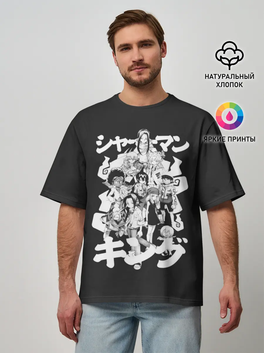 Мужская футболка оверсайз / Dream team anime