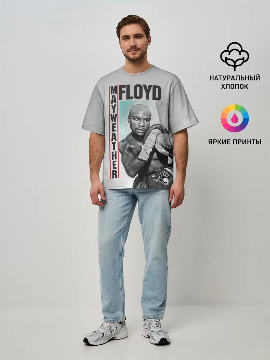 Мужская футболка оверсайз / Флойд Мейвезер