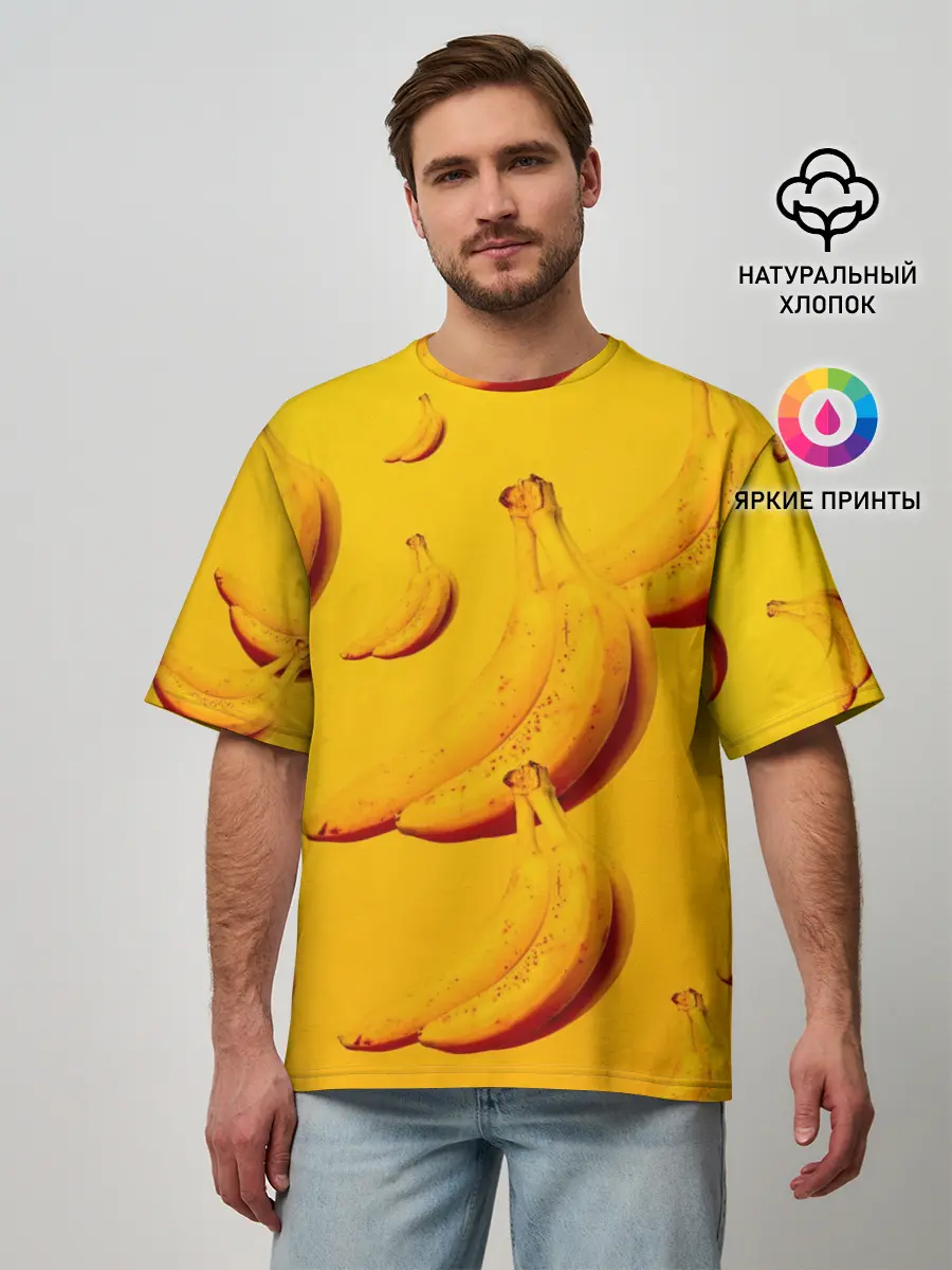 Мужская футболка оверсайз / бананы
