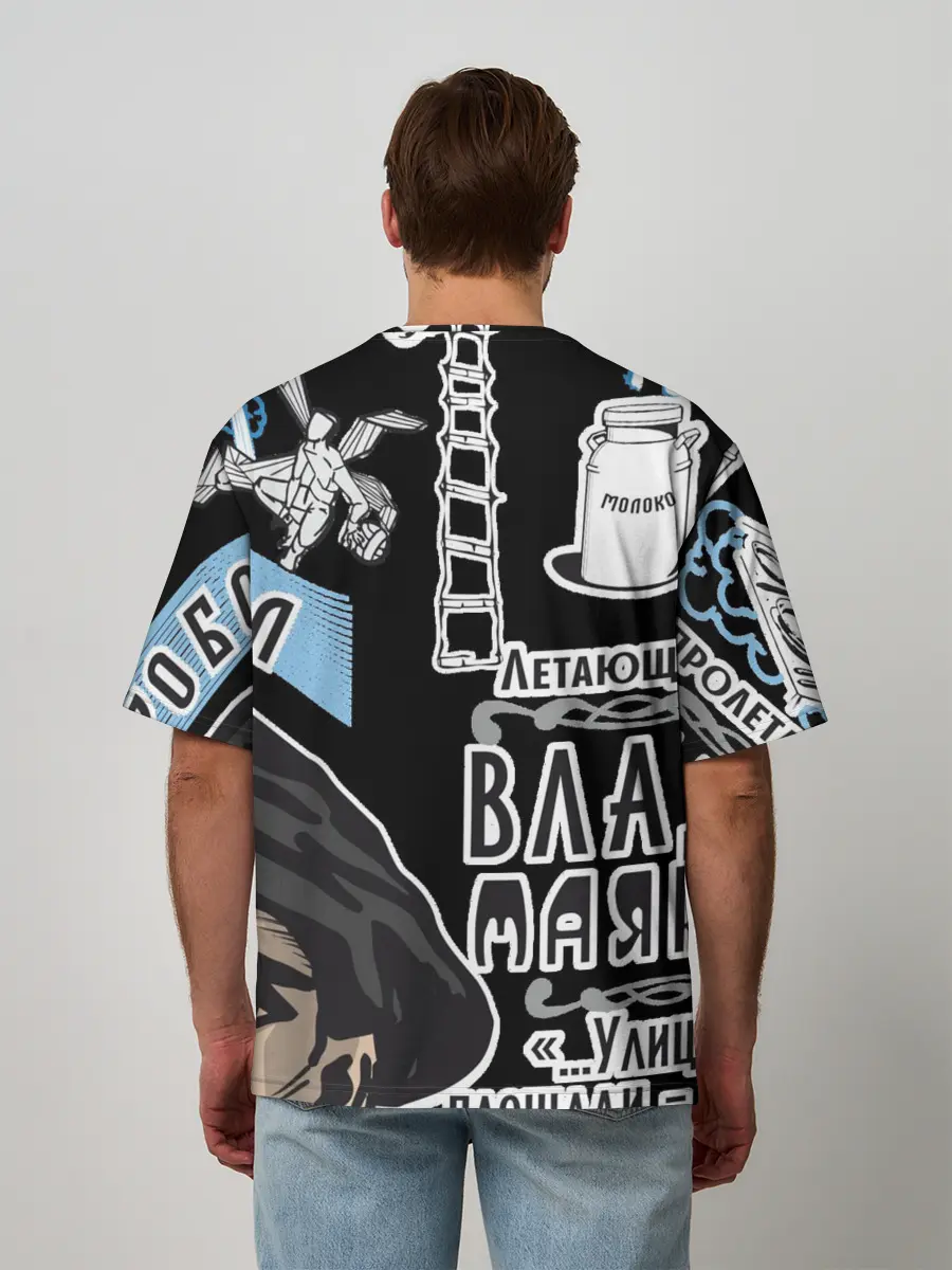 Мужская футболка оверсайз / Маяковский. Высокие мысли