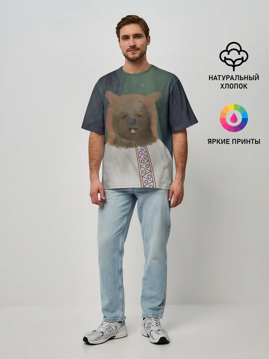 Мужская футболка оверсайз / Ужас советских детей