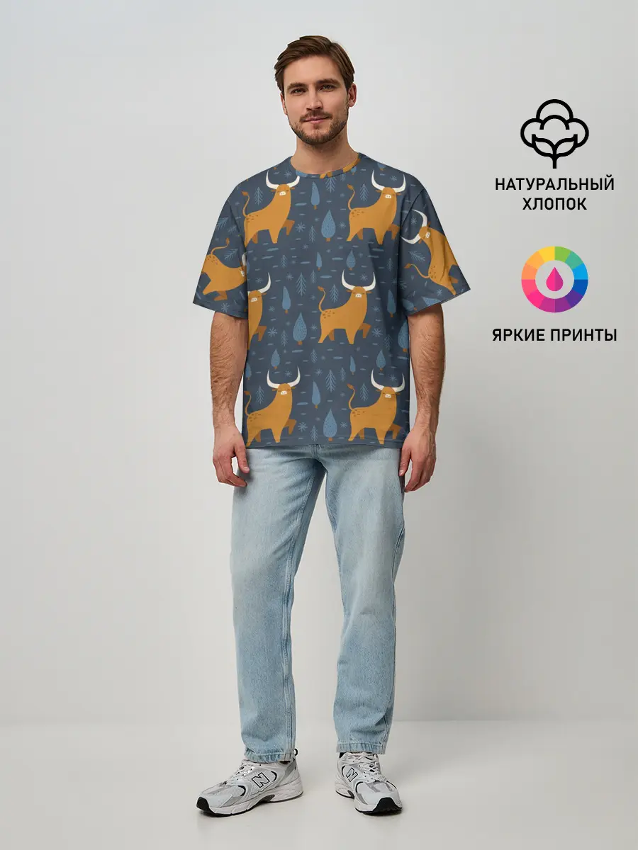 Мужская футболка оверсайз / Быки