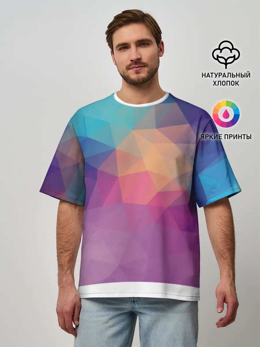 Мужская футболка оверсайз / Цветные полигоны - Градиент