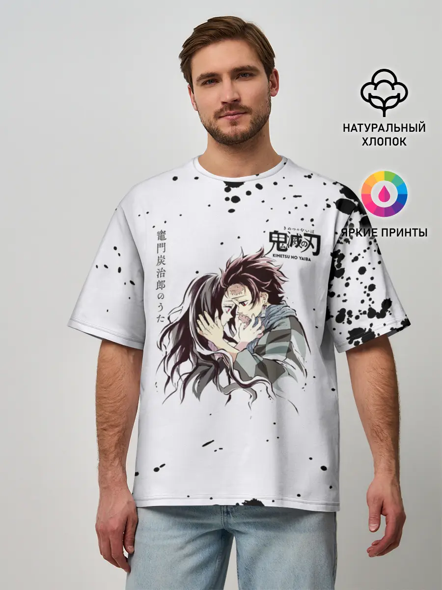 Мужская футболка оверсайз / Танджиро и Незуко Камадо