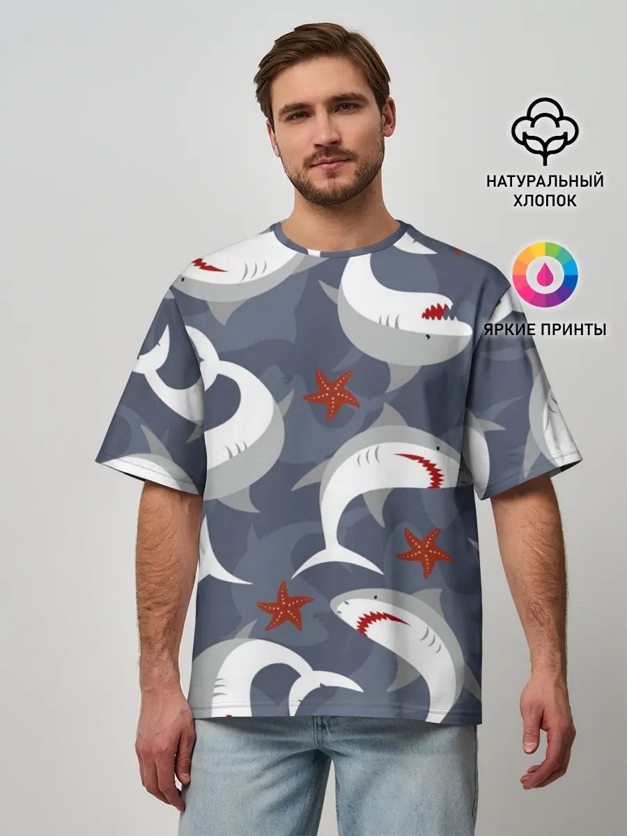 Мужская футболка оверсайз / Акулы