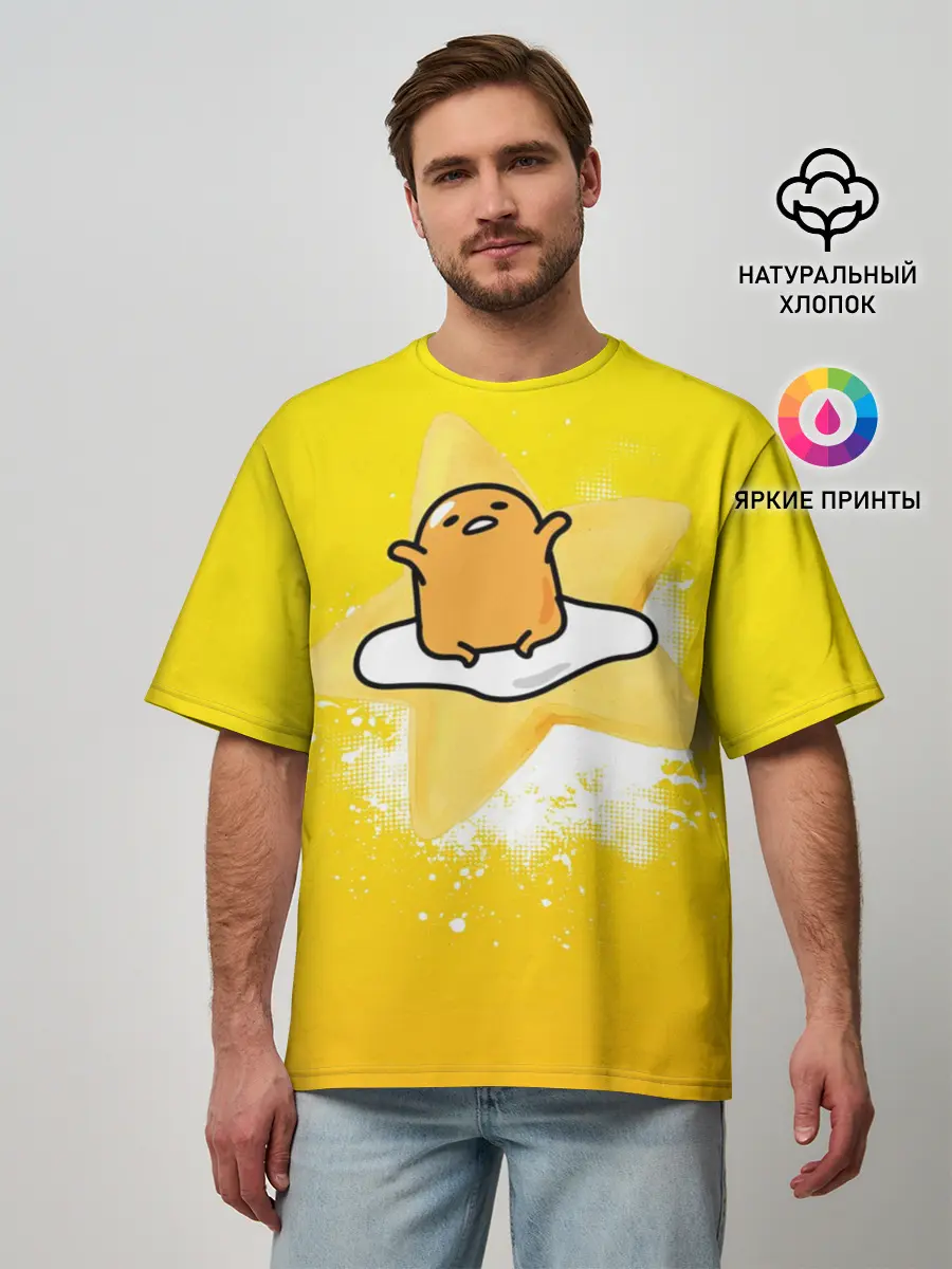 Мужская футболка оверсайз / желток аниме