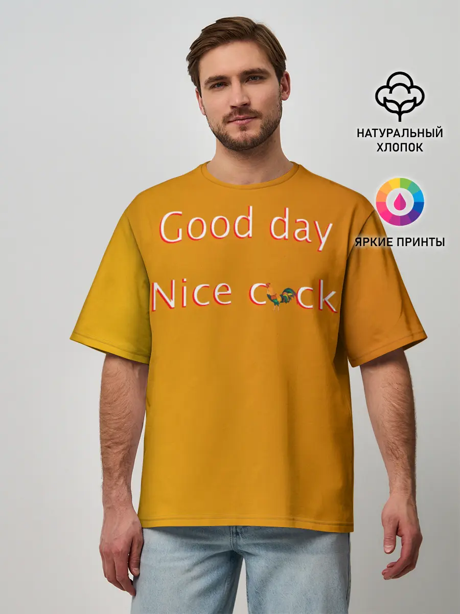 Мужская футболка оверсайз / Cock