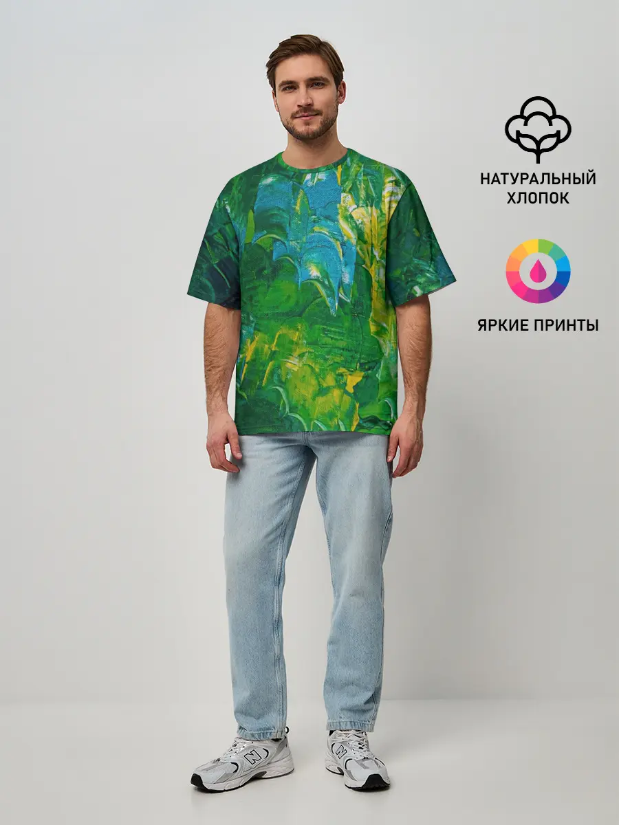 Мужская футболка оверсайз / Я вижу