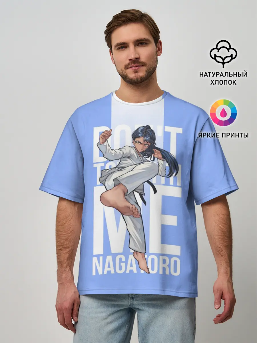 Мужская футболка оверсайз / Dont toy with me