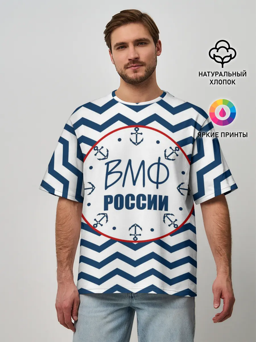 Мужская футболка оверсайз / ВМФ
