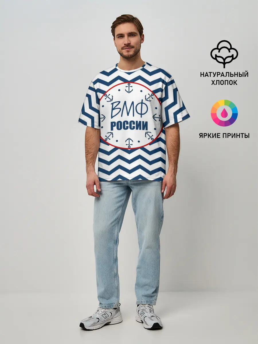 Мужская футболка оверсайз / ВМФ