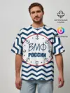 Мужская футболка оверсайз / ВМФ