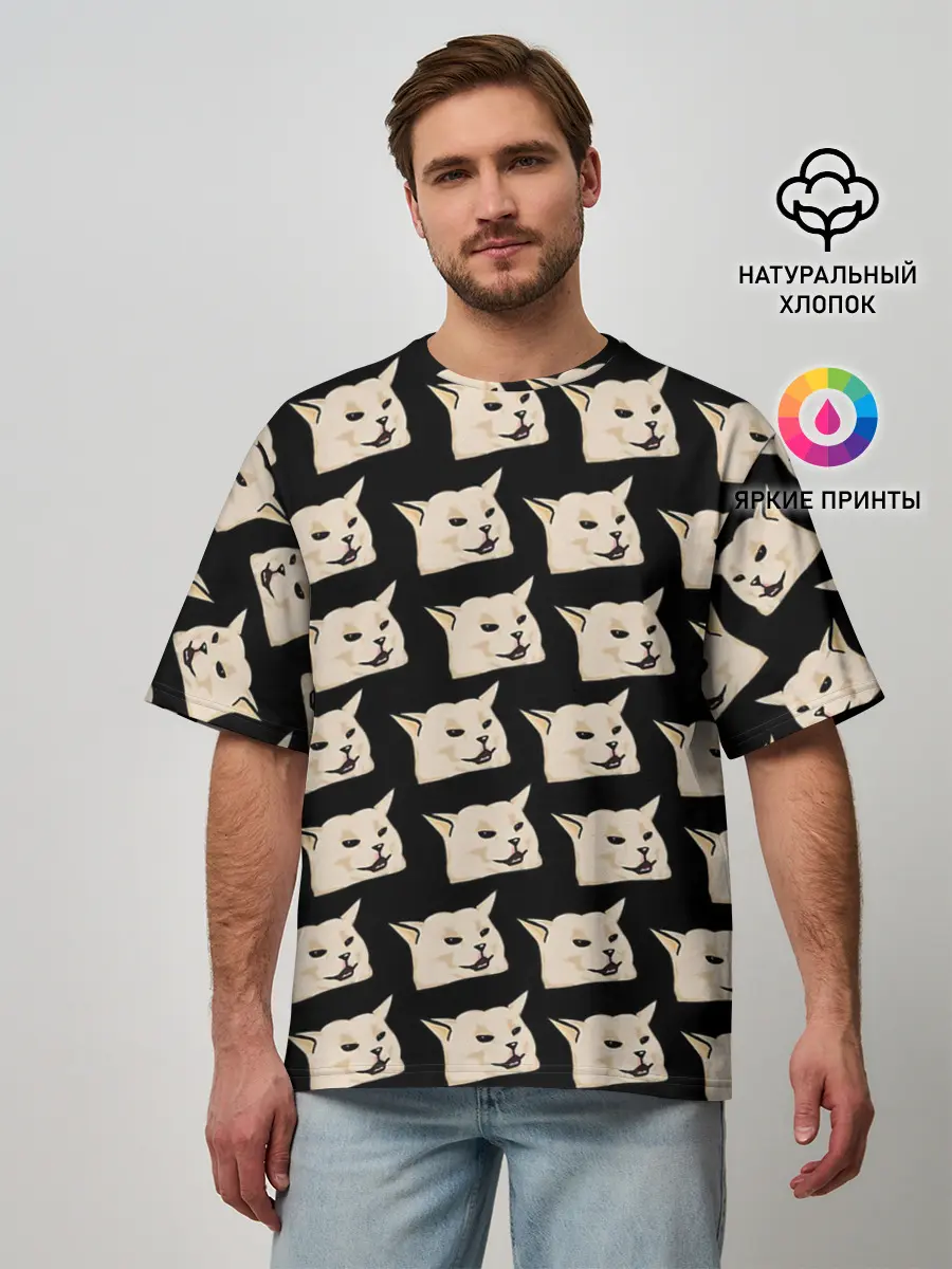 Мужская футболка оверсайз / woman yelling at cat
