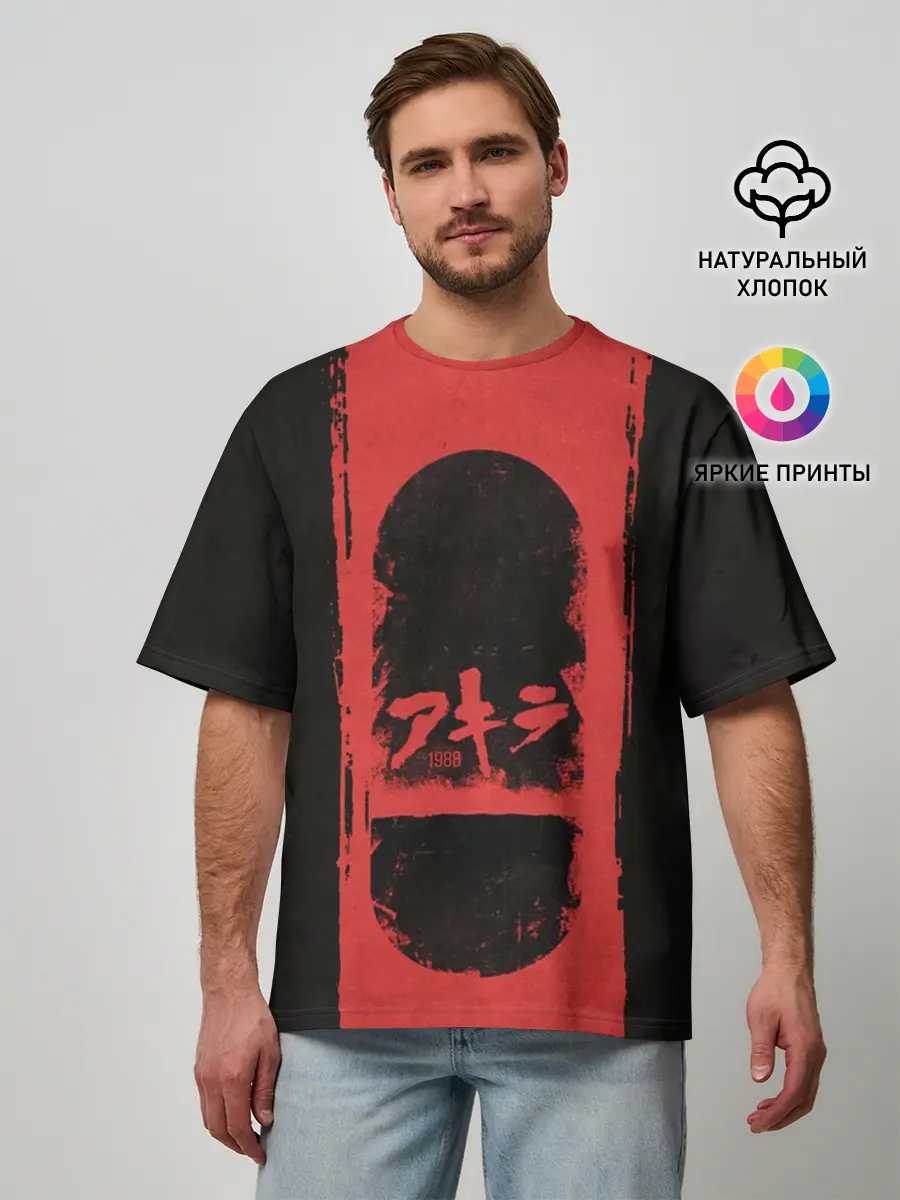 Мужская футболка оверсайз / Shima Tetsuo