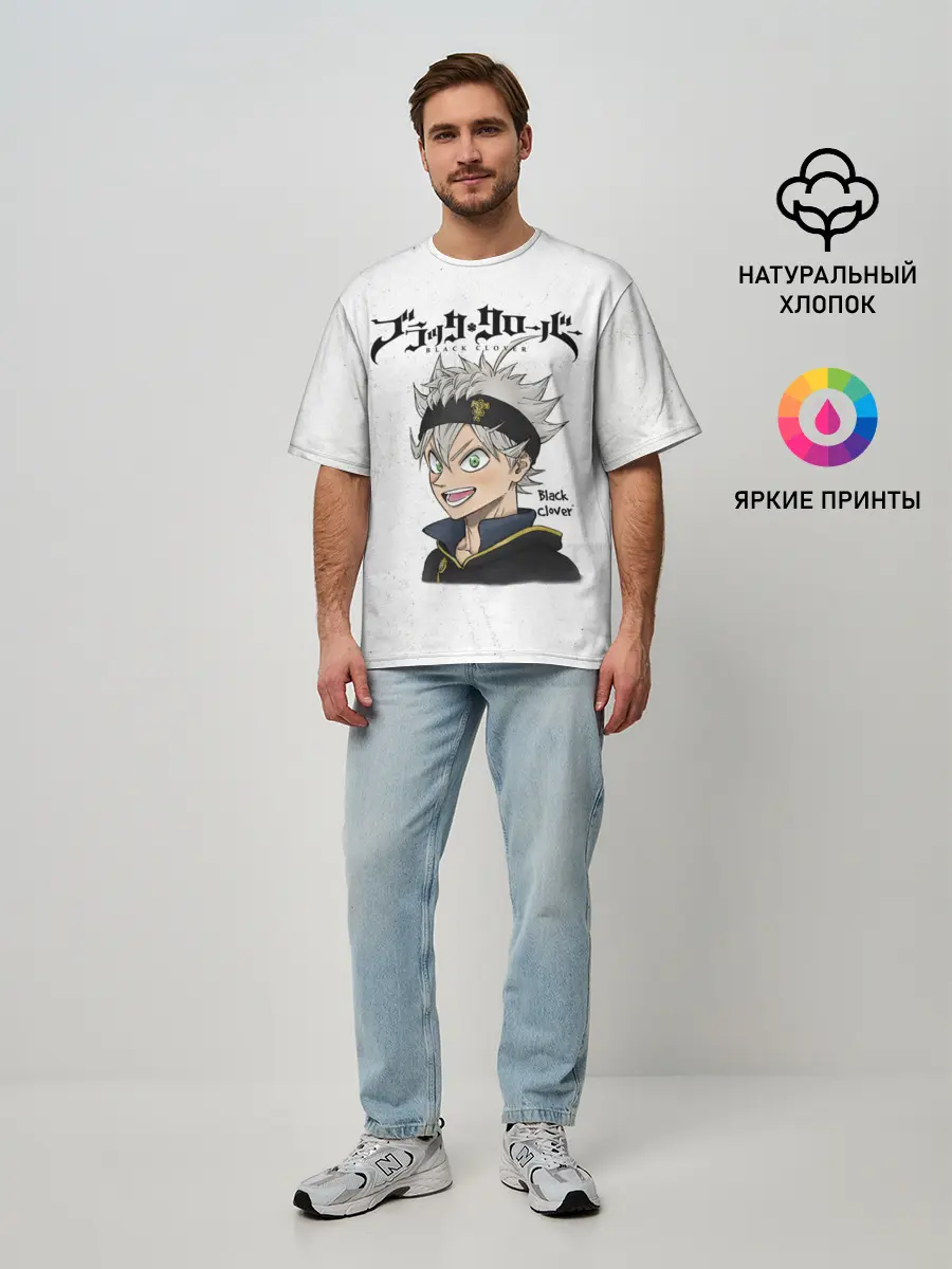 Мужская футболка оверсайз / Чёрный клевер Аста