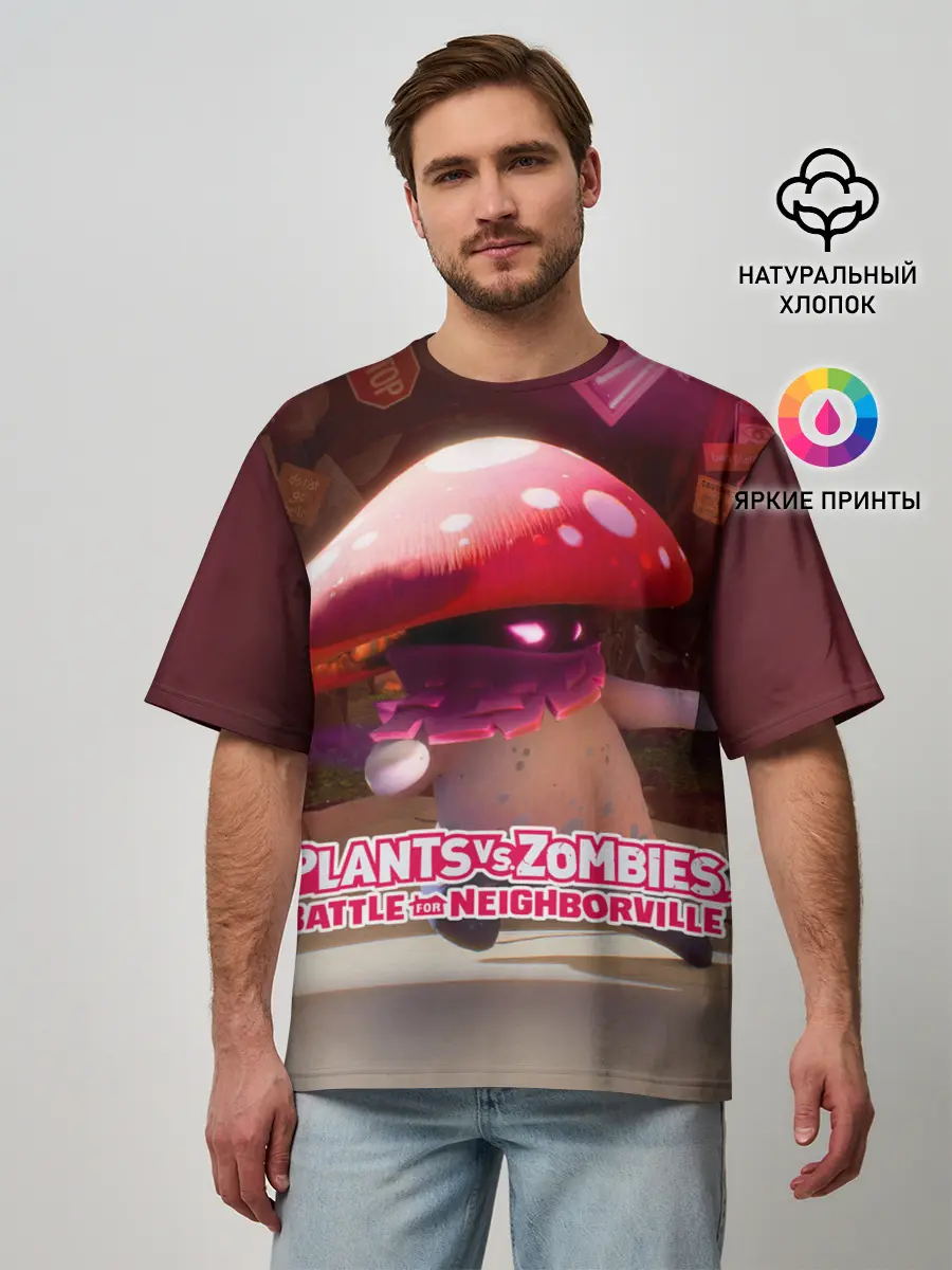 Мужская футболка оверсайз / Battle For Neighborville