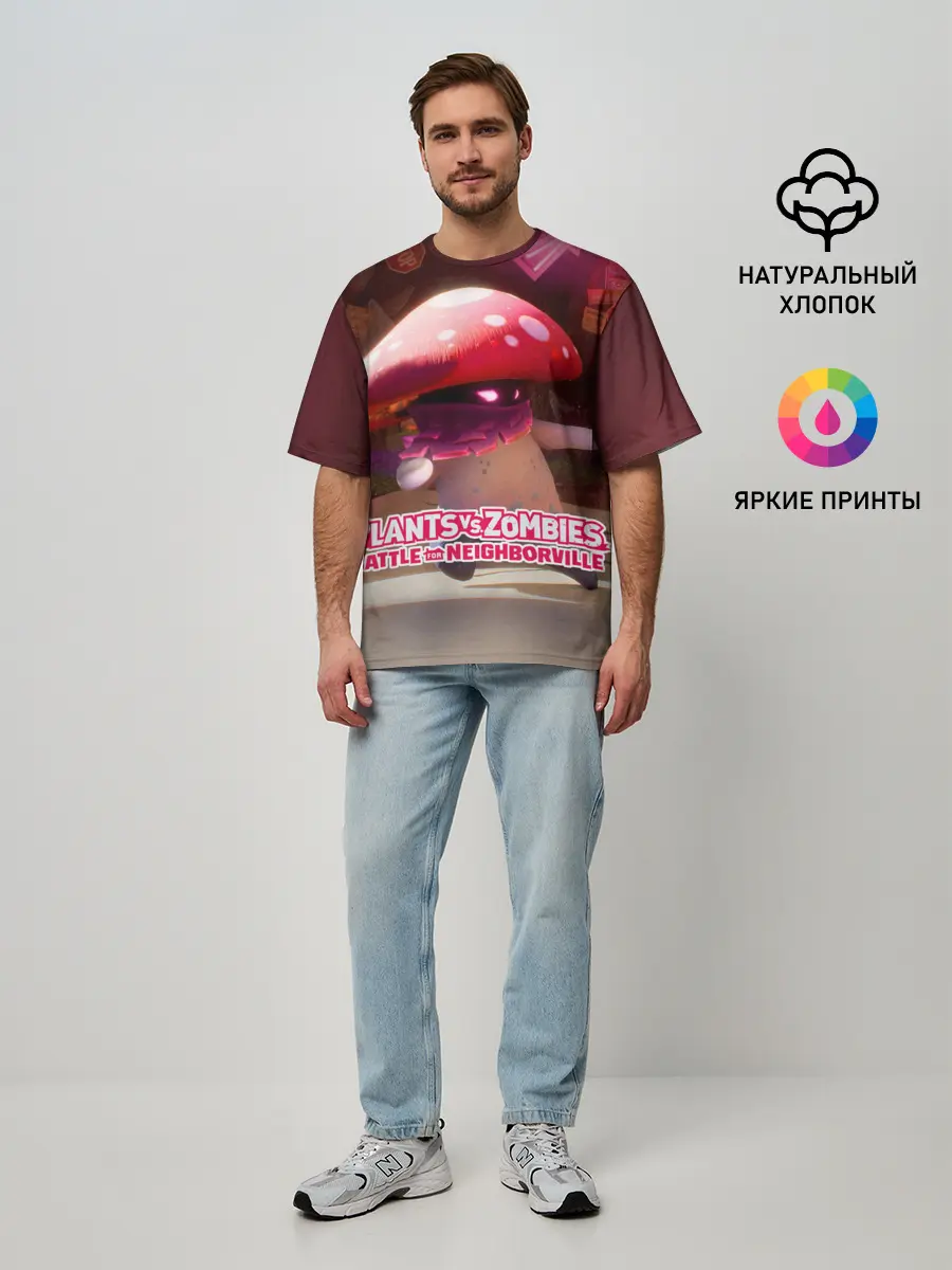 Мужская футболка оверсайз / Battle For Neighborville