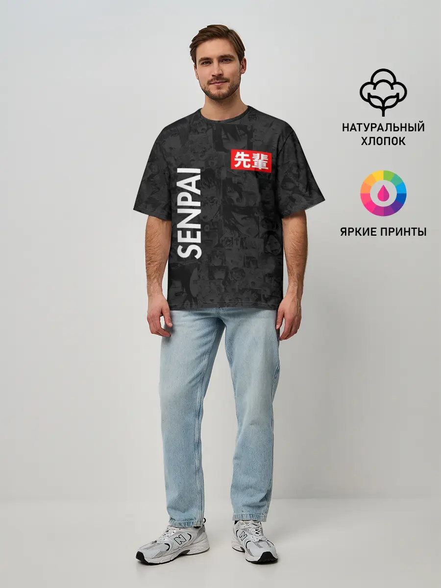 Мужская футболка оверсайз / Senpai