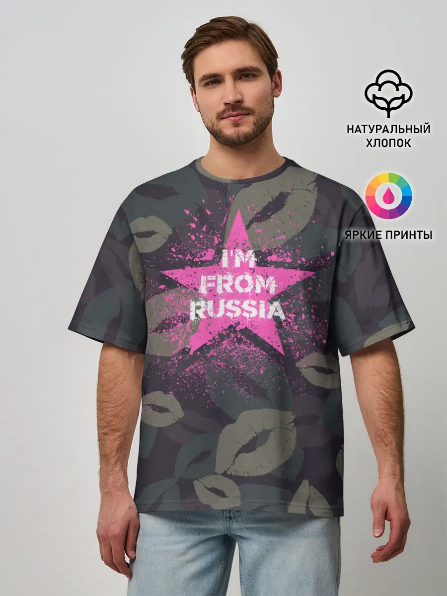 Мужская футболка оверсайз / Im from Russia