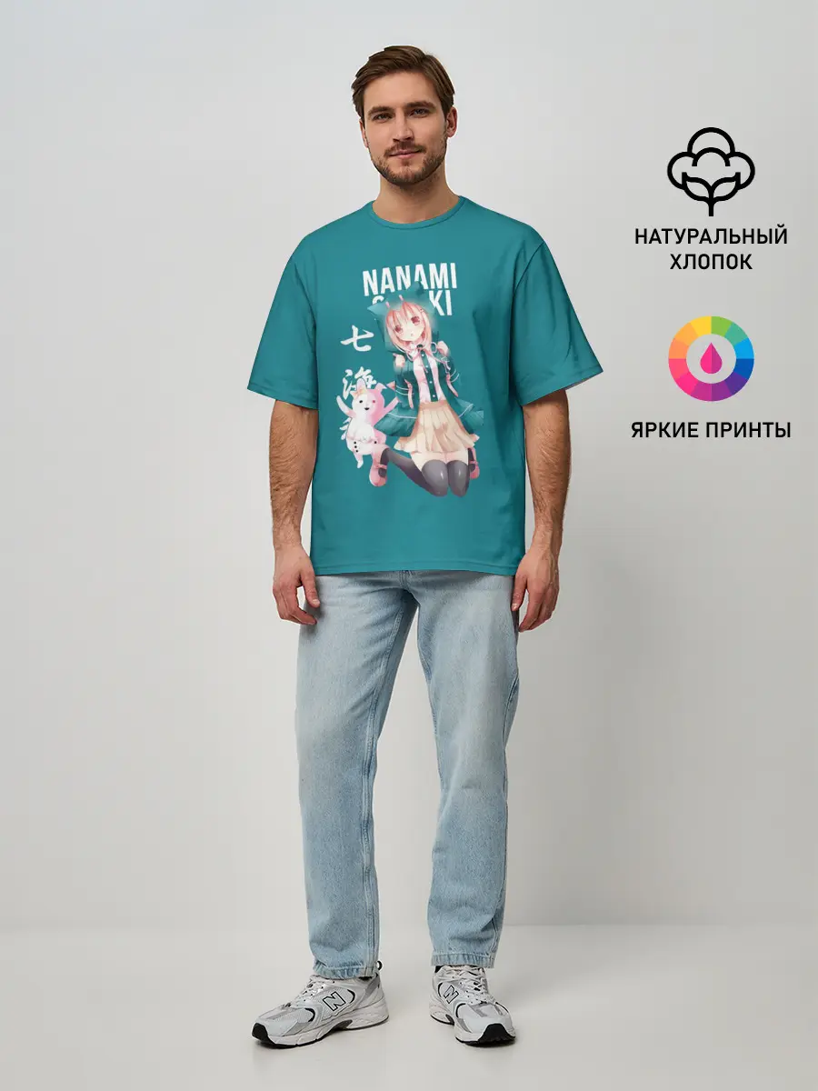 Мужская футболка оверсайз / Чиаки Нанами