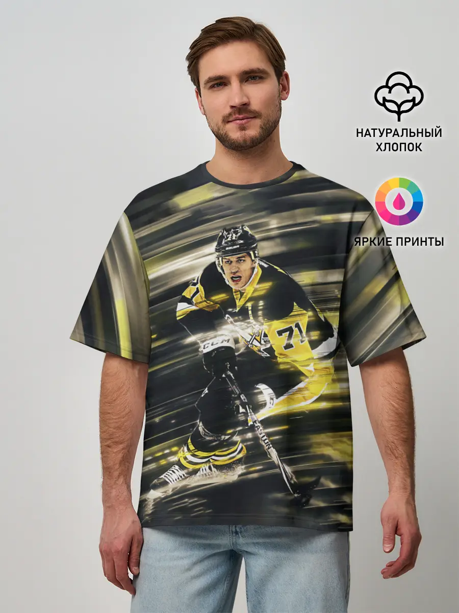 Мужская футболка оверсайз / ЕВГЕНИЙ МАЛКИН