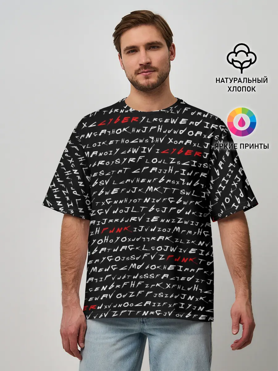 Мужская футболка оверсайз / CyberPunk 2077