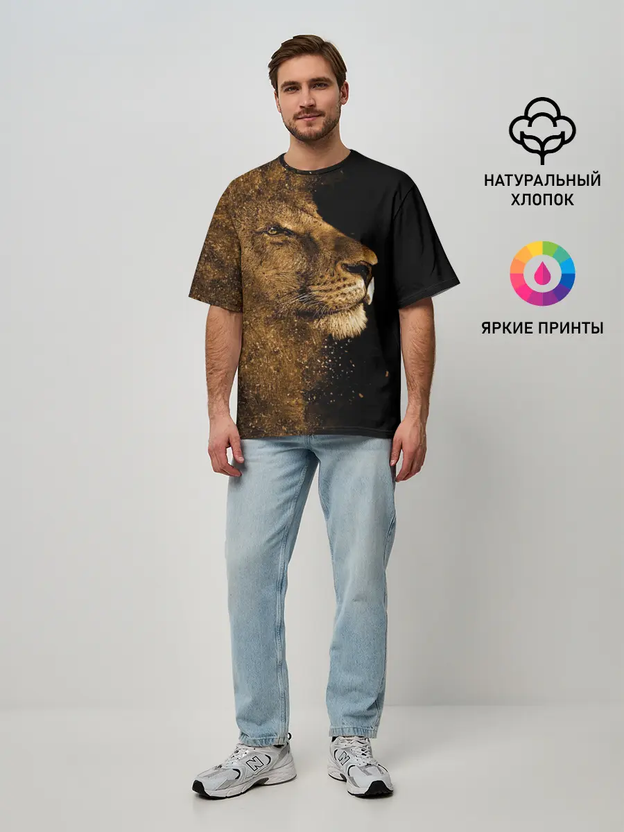 Мужская футболка оверсайз / Лев