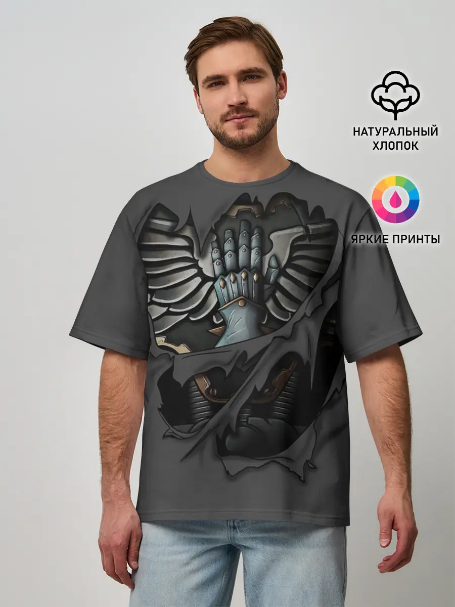 Мужская футболка оверсайз / Железные Руки Броня