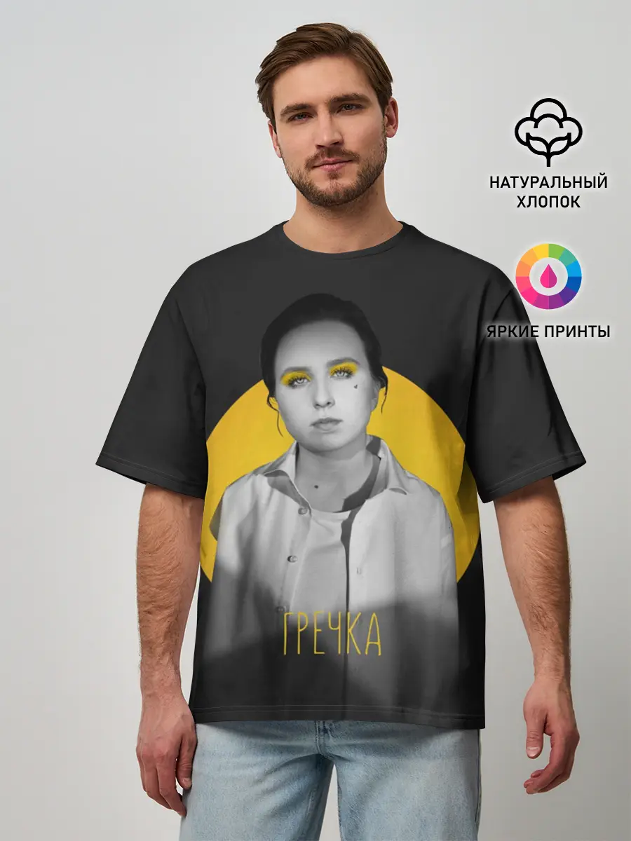 Мужская футболка оверсайз / Гречка солнце