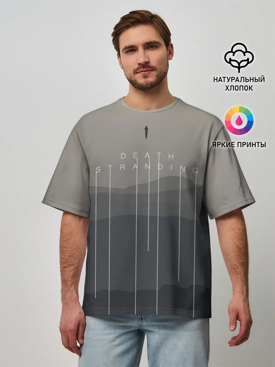Мужская футболка оверсайз / DEATH STRANDING | DS