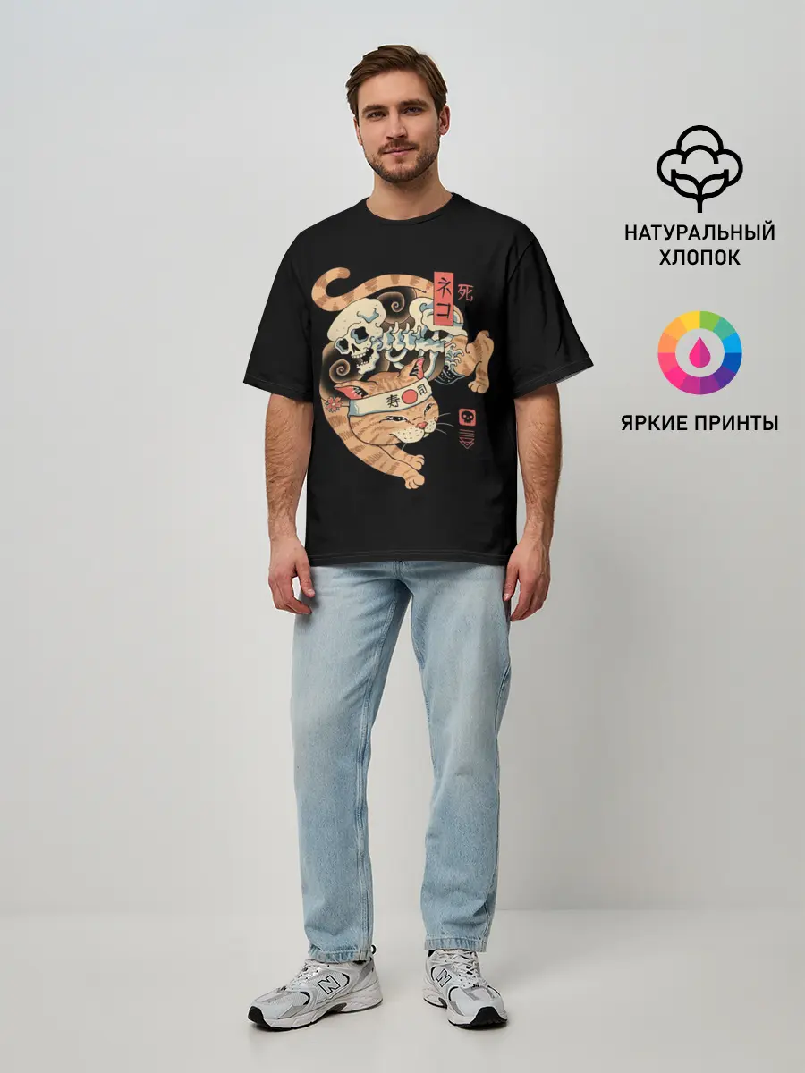 Мужская футболка оверсайз / Cat of Death