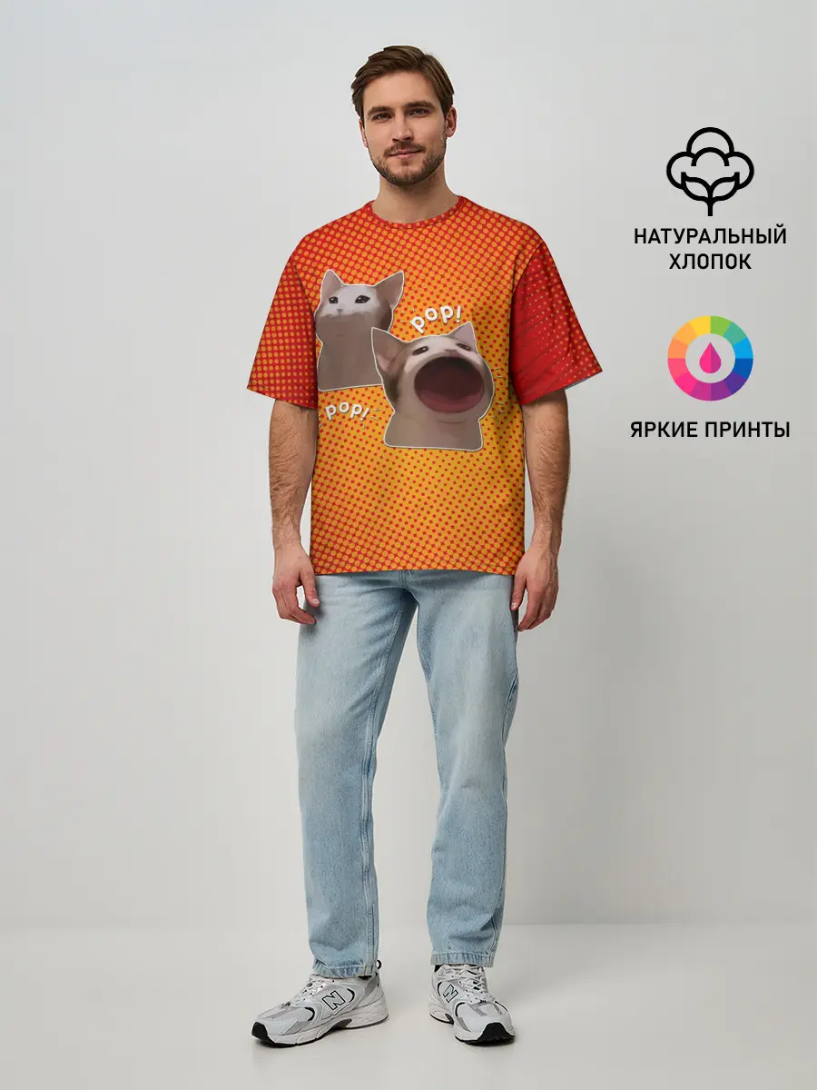 Мужская футболка оверсайз / Cat Pop