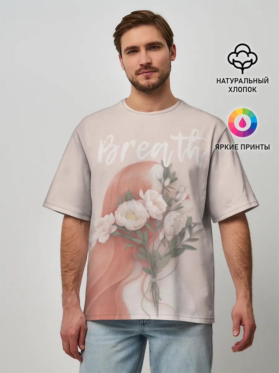 Мужская футболка оверсайз / Breath